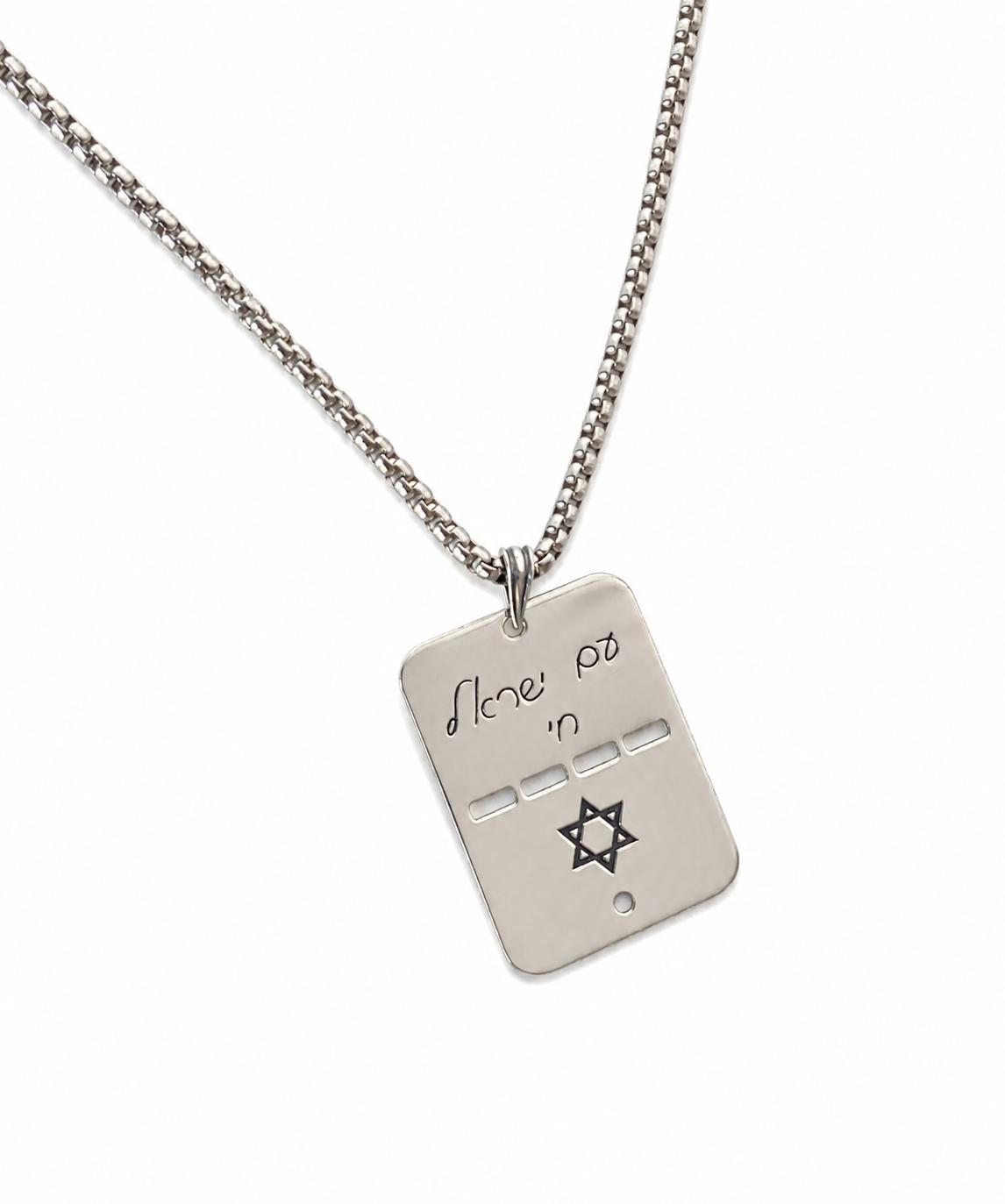 שרשרת דיסקית "עם ישראל חי"