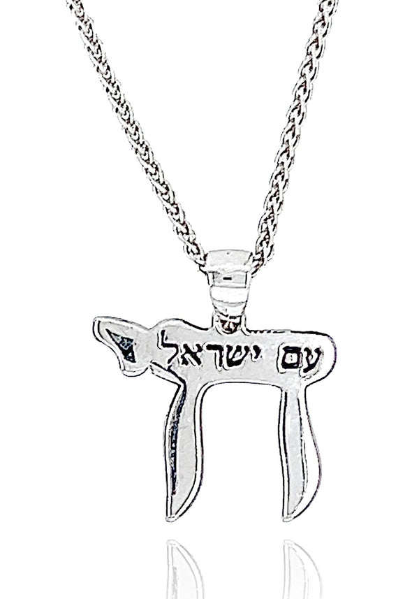 NECKLACE -שרשרת חי